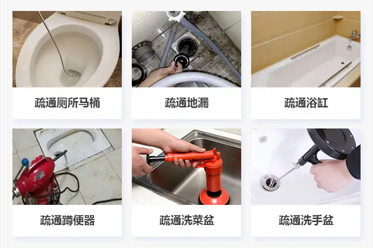 湛江下水道疏通电话【管道疏通】24h专业上门服务